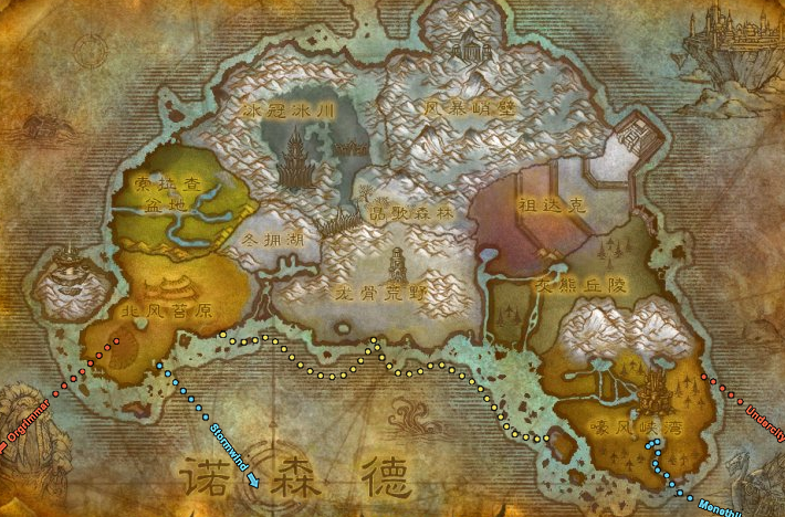 魔獸世界霜害成就攻略