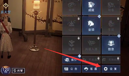 《不良人3》兌換碼使用方法