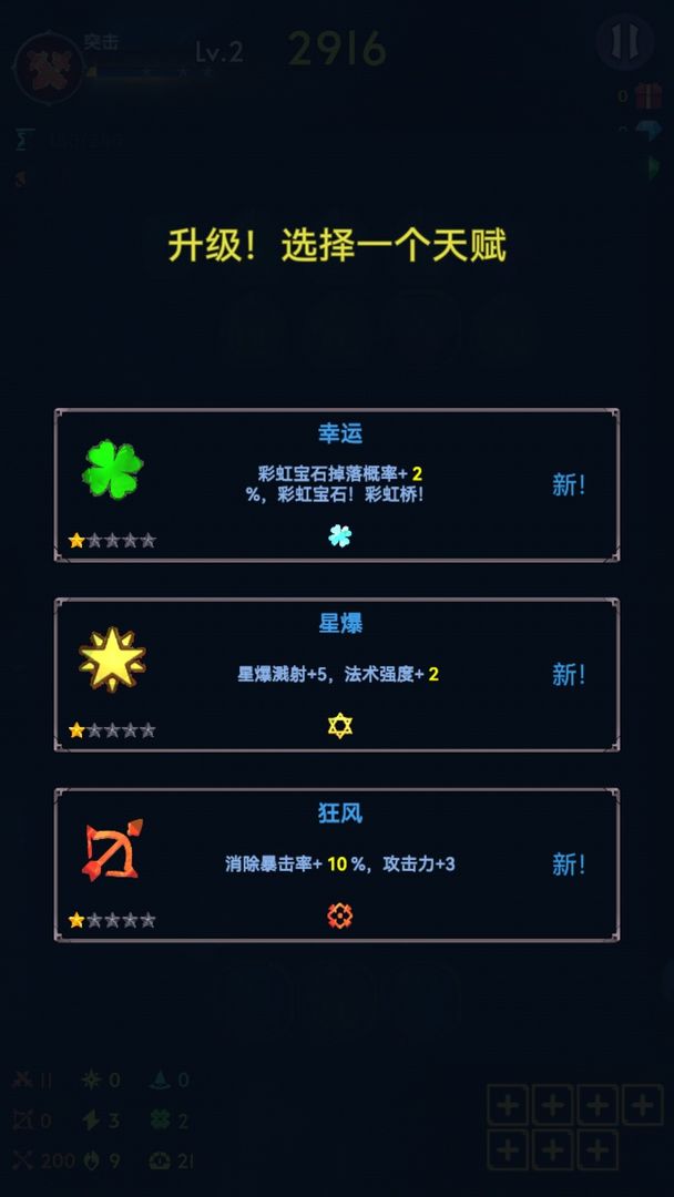 消除生存者