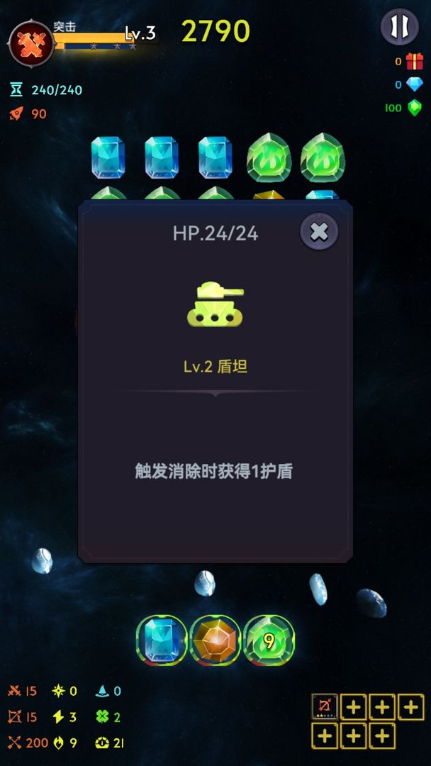 消除生存者