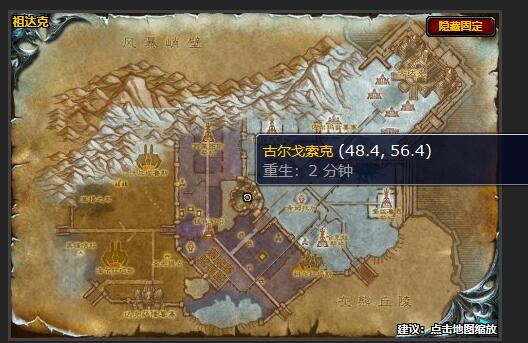 魔獸世界勇士的召喚任務怎么做