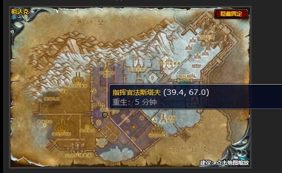 魔獸世界銀色前沿任務怎么做