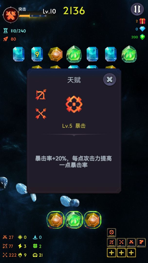 消除生存者