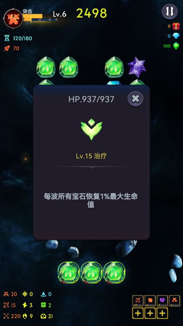 消除生存者