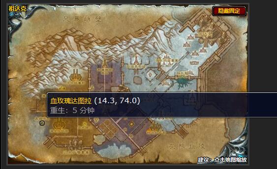 魔獸世界銀色前沿任務怎么做