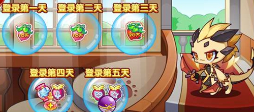 《洛克王國》天龍寶寶獲取攻略
