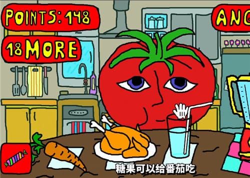 番茄先生內(nèi)置菜單