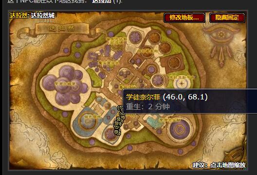 魔獸世界進入寒冰堡壘任務怎么做
