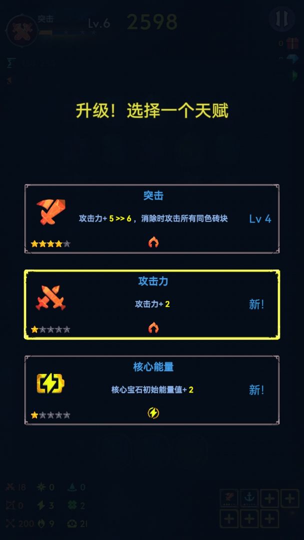 消除生存者
