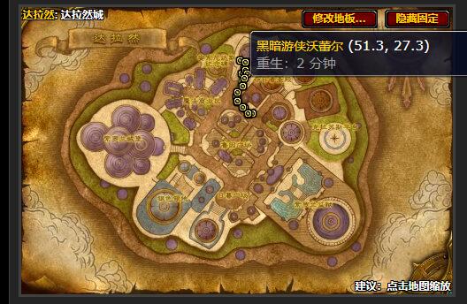 魔獸世界進入寒冰堡壘任務怎么做