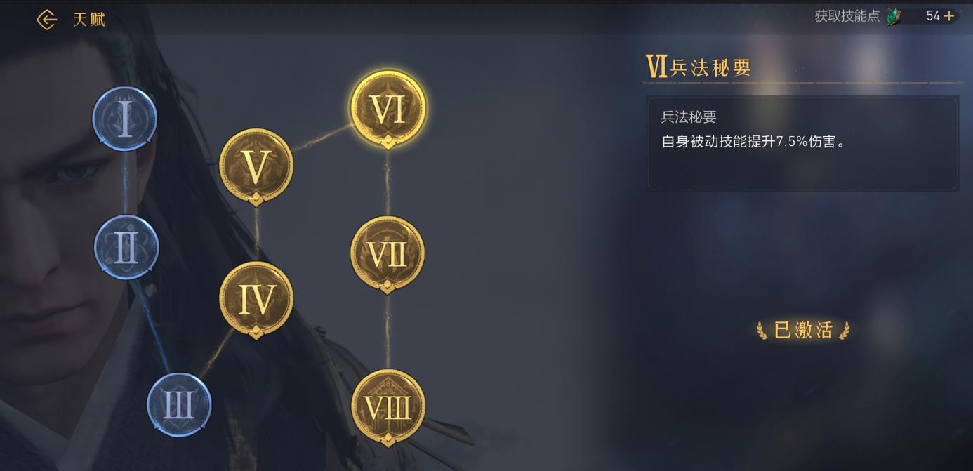 想在“千城之戰(zhàn)”發(fā)揮最強(qiáng)實(shí)力？《重返帝國(guó)》技能搭配方法盤點(diǎn)