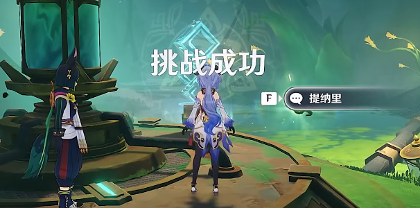 《原神》機械之心任務完成方法