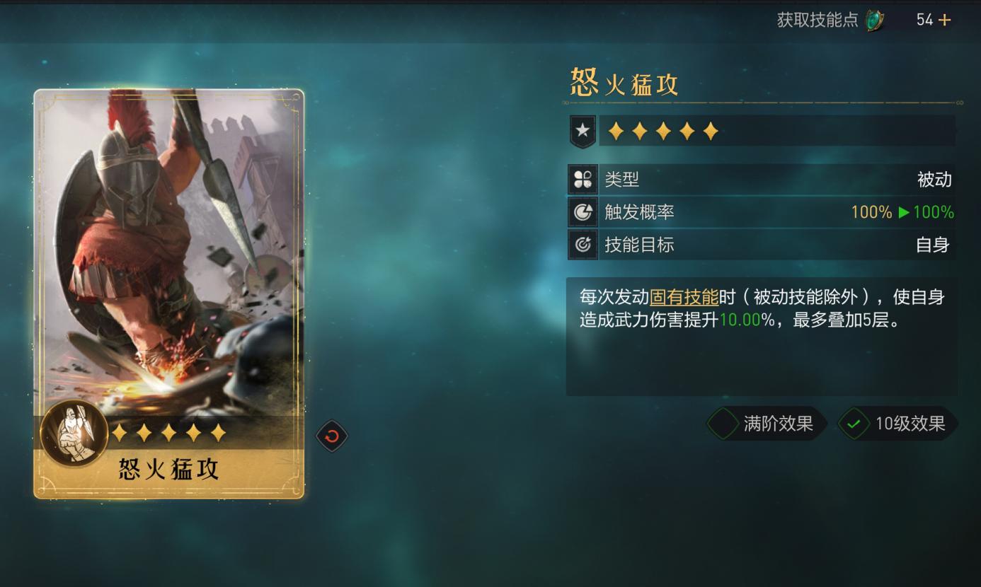 想在“千城之戰(zhàn)”發(fā)揮最強(qiáng)實(shí)力？《重返帝國(guó)》技能搭配方法盤點(diǎn)