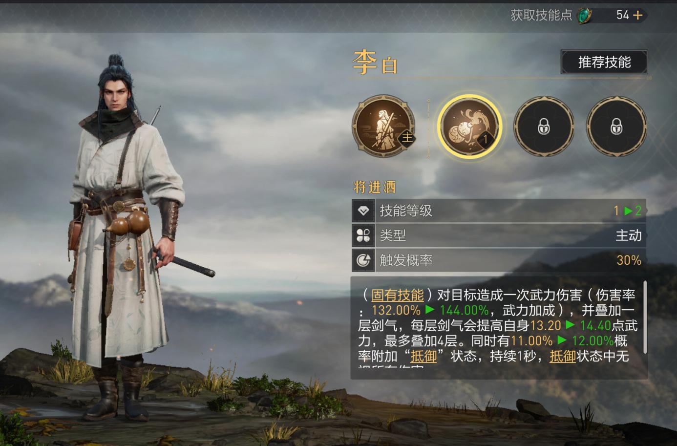 想在“千城之戰(zhàn)”發(fā)揮最強(qiáng)實(shí)力？《重返帝國(guó)》技能搭配方法盤點(diǎn)