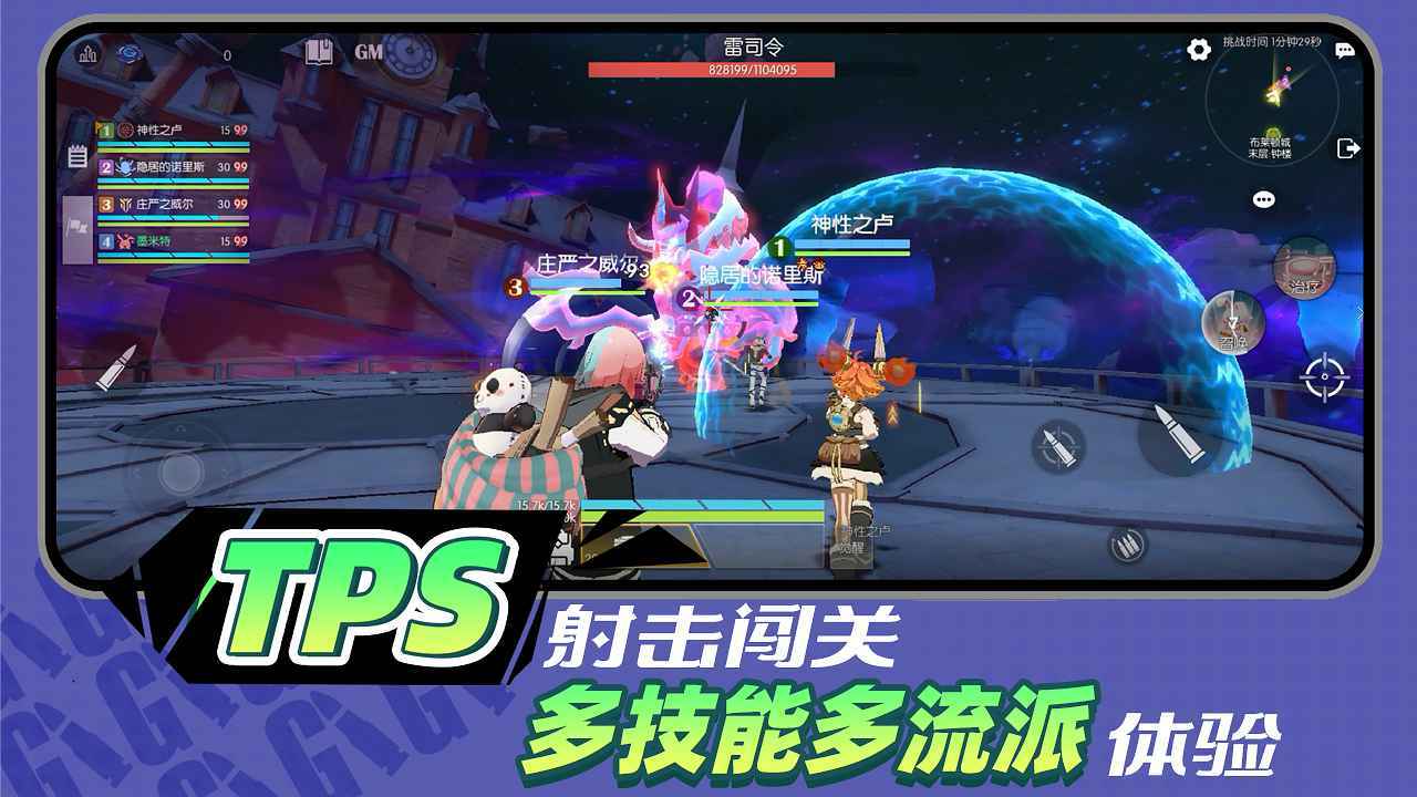 代號G1
