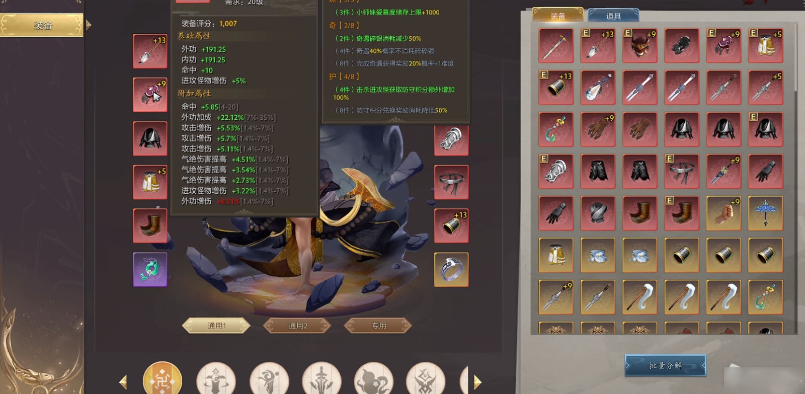 dota2江湖rpg彩蛋一覽-dota2江湖rpg彩蛋都有哪些