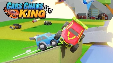 汽車混沌之王