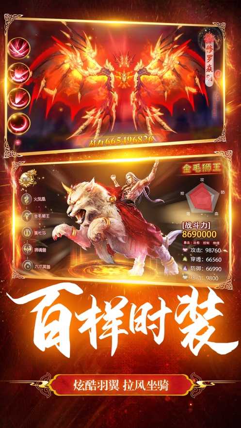 修羅劍神紫府蒼穹