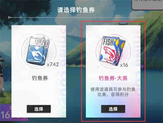 《貓之城》夏日摸魚大賽活動攻略