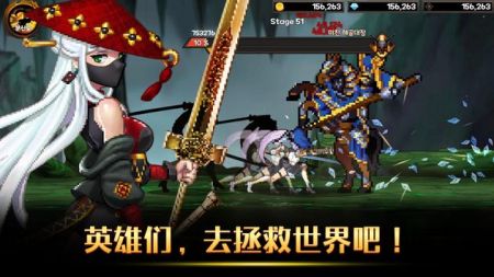 雙刀片（Dual Blader）