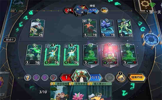 《惡魔秘境》暗影迷陣盛宴通關攻略