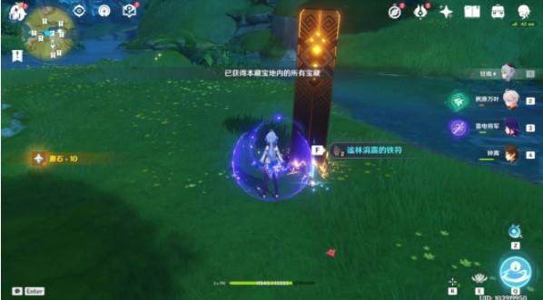原神秘寶迷蹤攻略第一天詳解