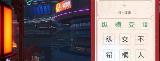 幻塔猜燈謎答案大全   中秋猜燈謎正確答案分享[多圖]圖片2