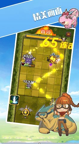勇者戰(zhàn)惡龍