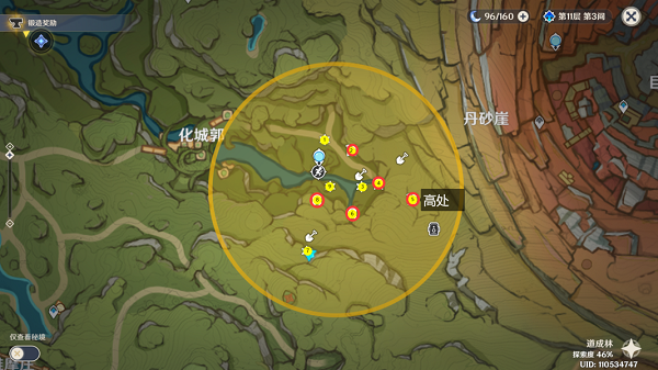 原神秘寶迷蹤第五天攻略詳解2022