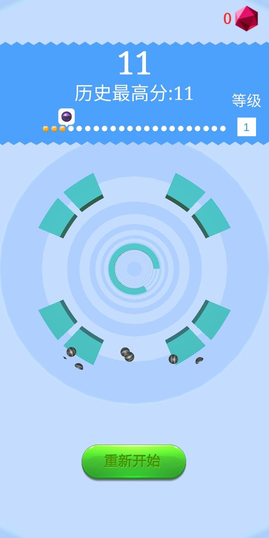 隧道穿梭