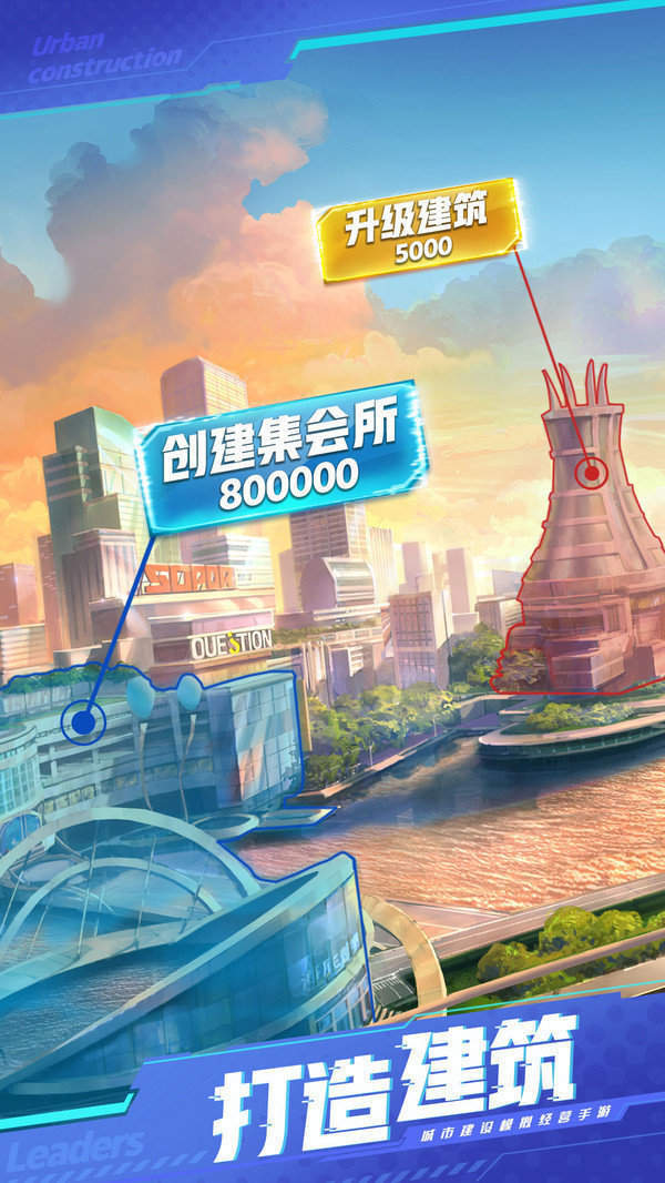 商道高手金牌俏佳人