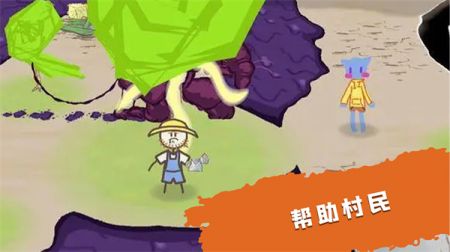 模擬魔法大師