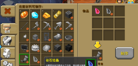 迷你世界在哪里可以找到魔影龍蛋