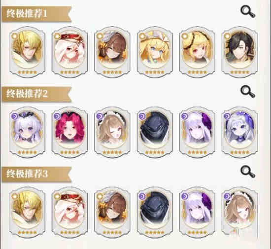 《美食大亂斗》最強陣容推薦