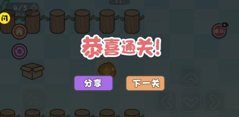 這才是解謎