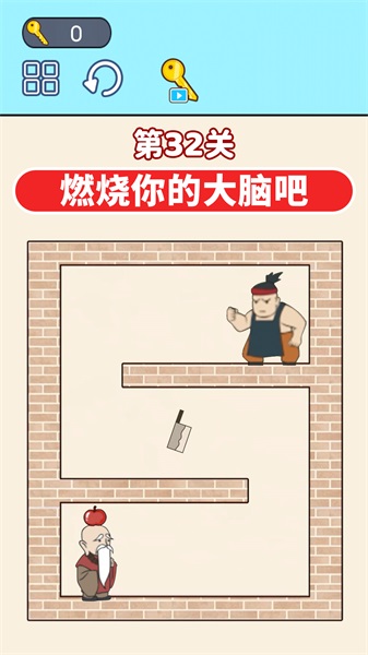 通關大挑戰(zhàn)