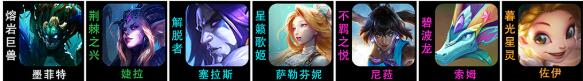 《云頂之弈》碧波法師陣容玩法攻略