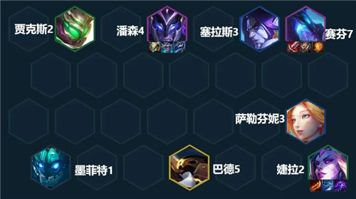 云頂之弈S7.5陣容推薦幽影婕拉