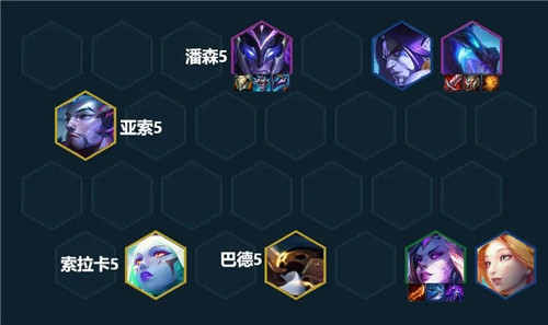 云頂之弈S7.5陣容推薦幽影婕拉