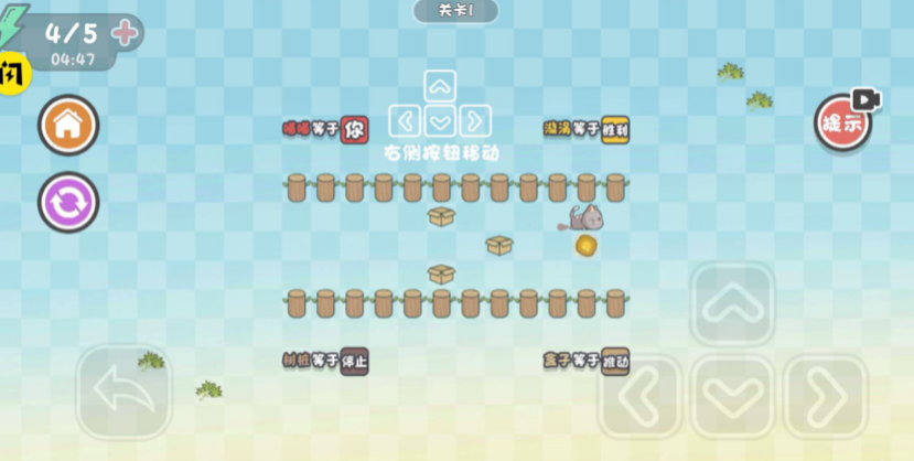 這才是解謎