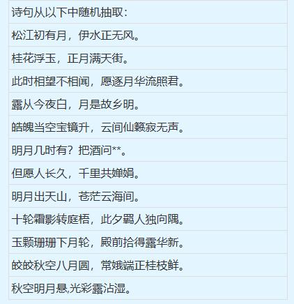 夢(mèng)幻西游流光迢迢奔月途攻略