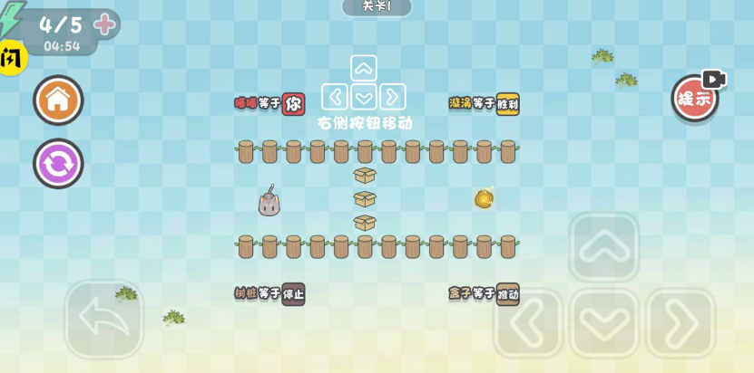 這才是解謎