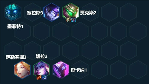 云頂之弈S7.5陣容推薦幽影婕拉