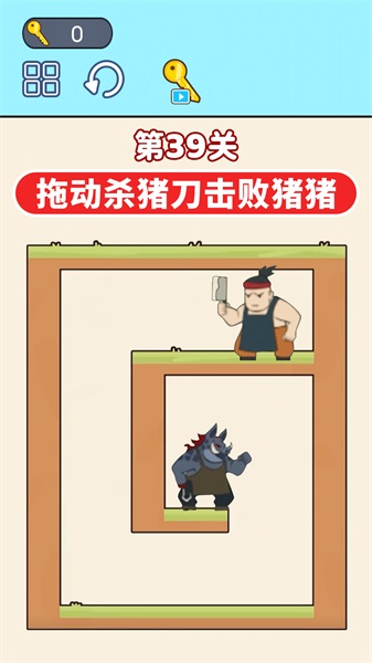 通關大挑戰(zhàn)