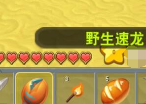 迷你世界在哪里可以找到魔影龍蛋