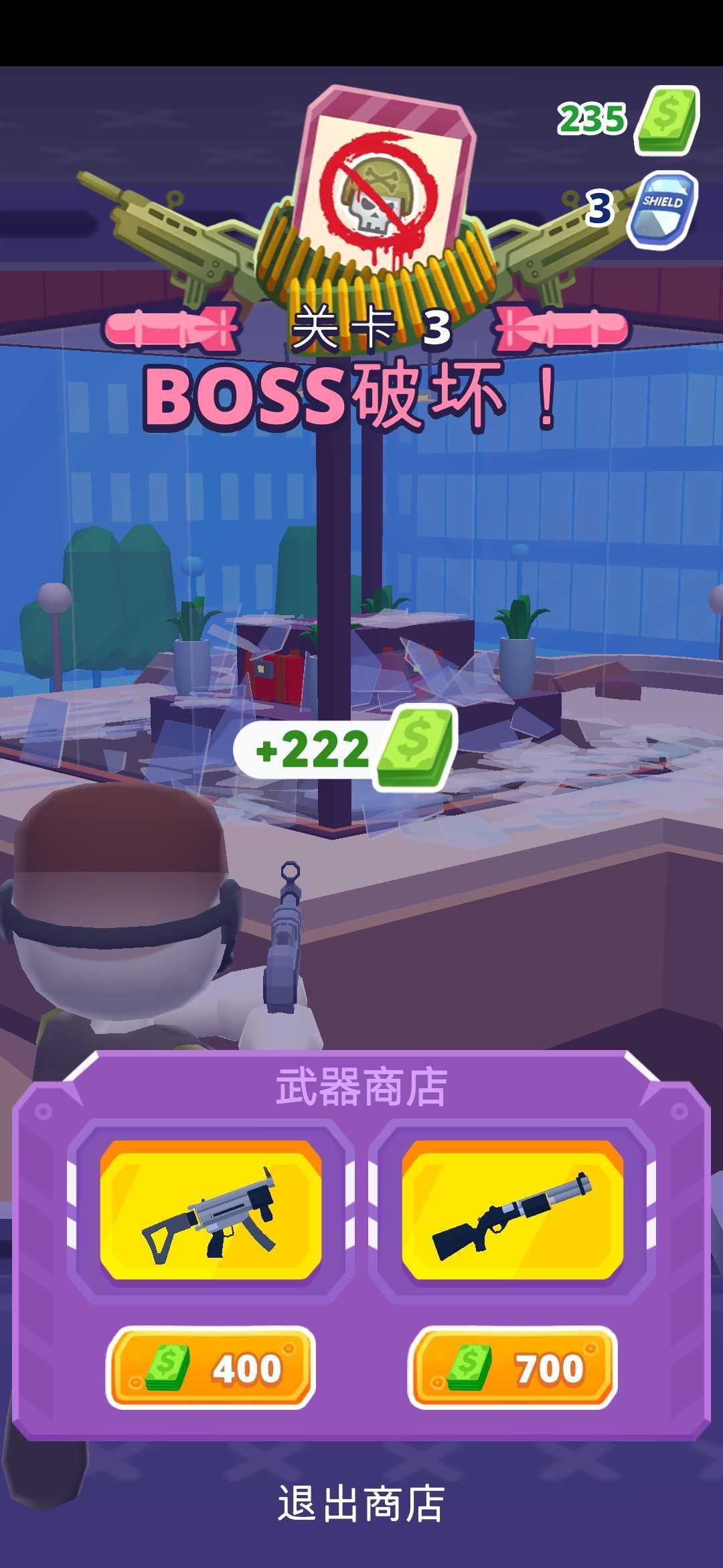 巨獸抵抗軍