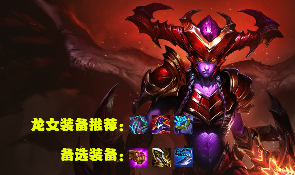 《云頂之弈》玉龍換形錘陣容攻略