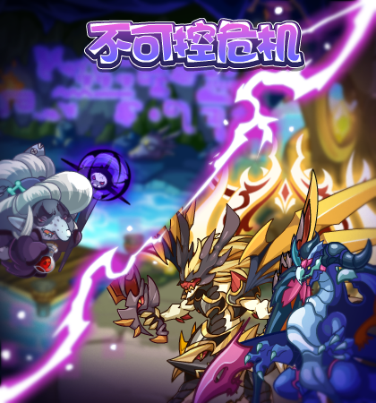 《洛克王國》9月9日更新公告2022