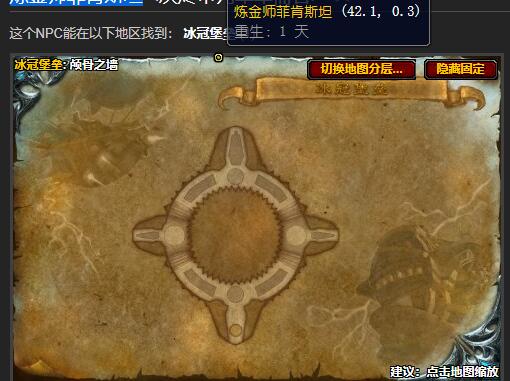 魔獸世界灰燼審判軍軍需官在哪里