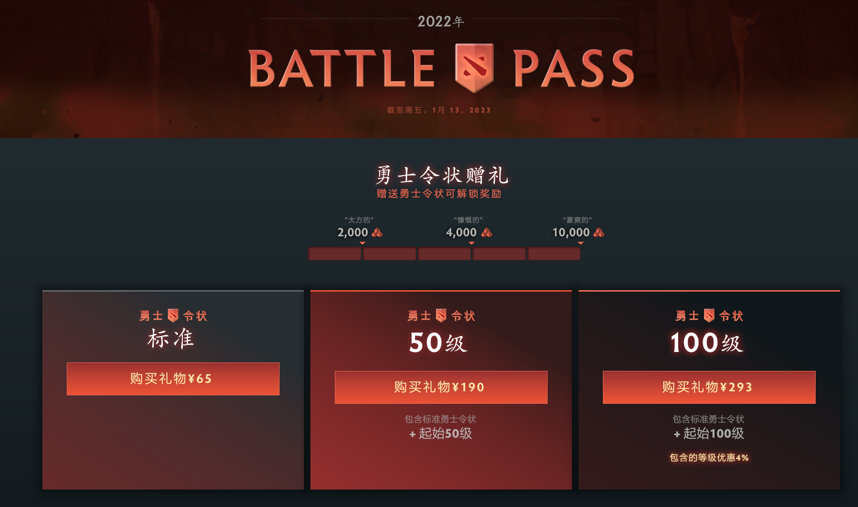 dota22022本子任務(wù)可以打人機(jī)嗎